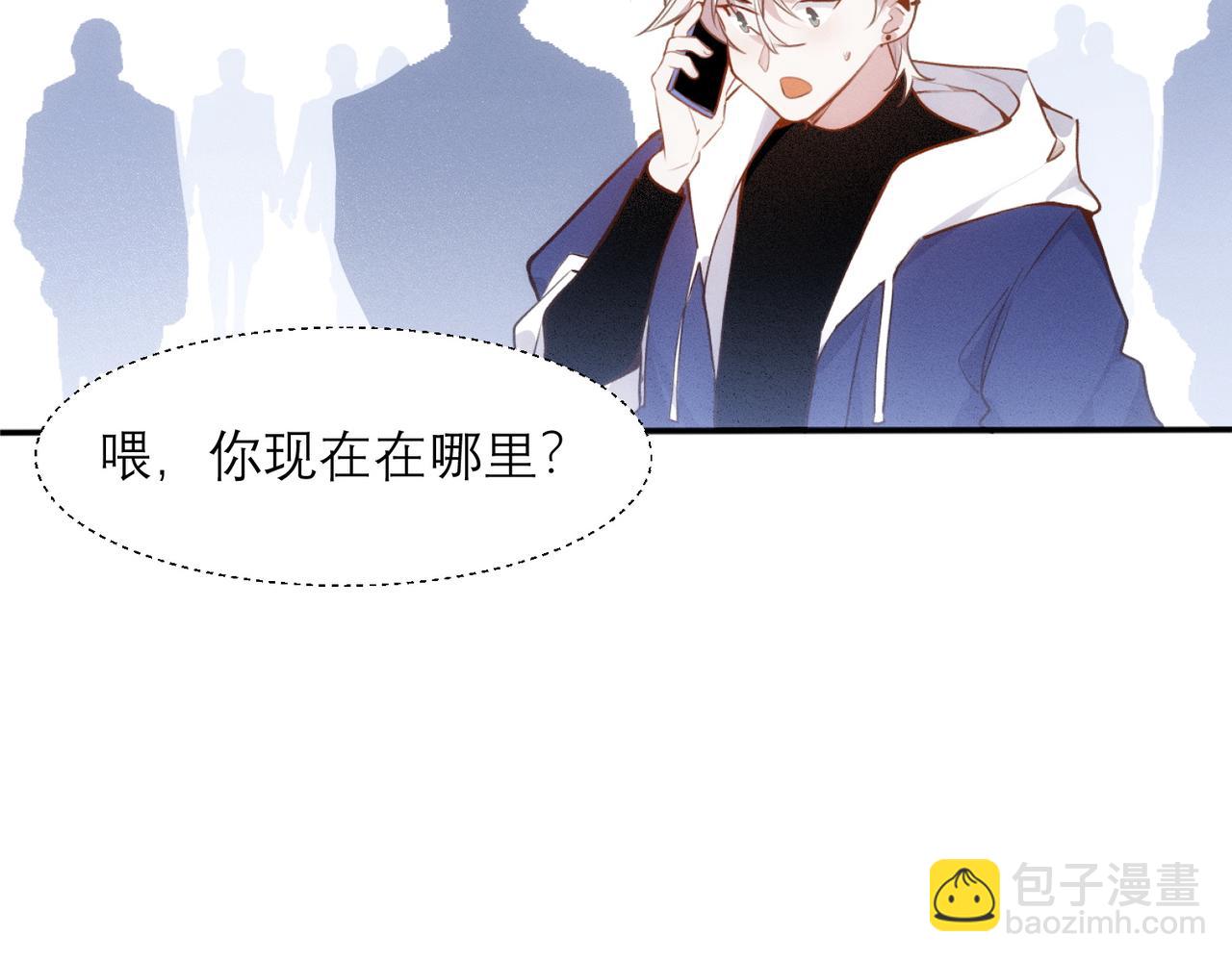 第8话 这是X骚扰啊！67