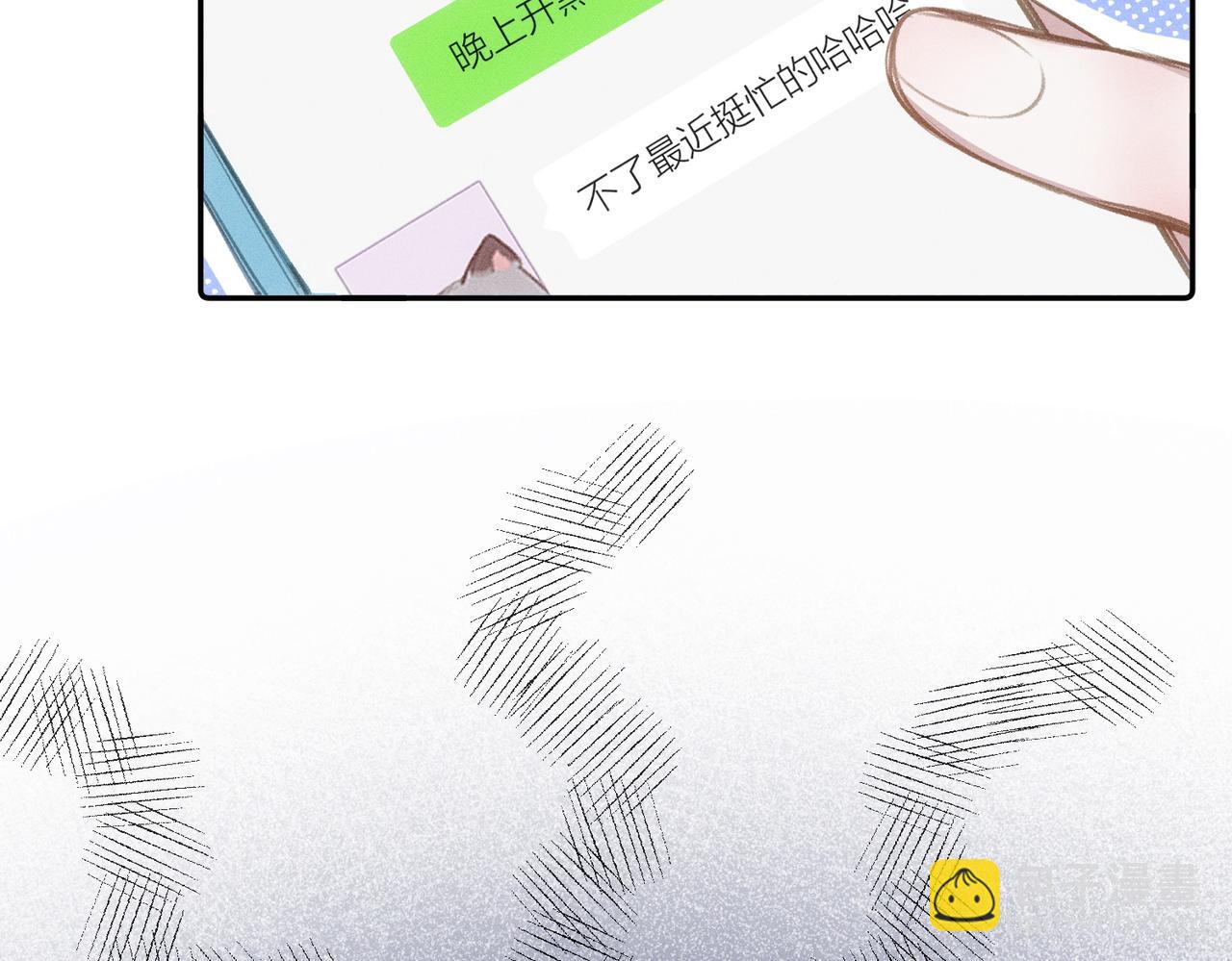 第8话 这是X骚扰啊！7