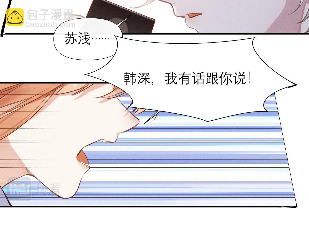 第8话 这是X骚扰啊！76
