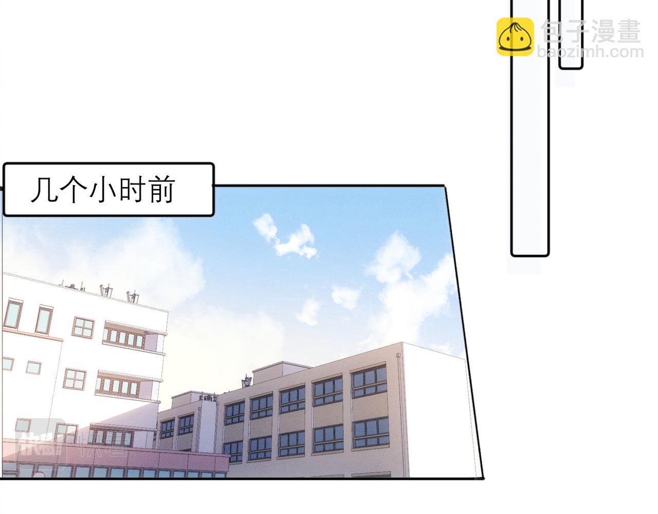 第9话 社死现场1