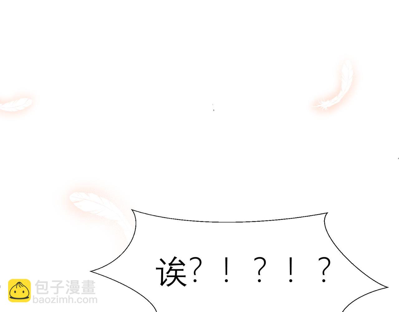 第9话 社死现场107