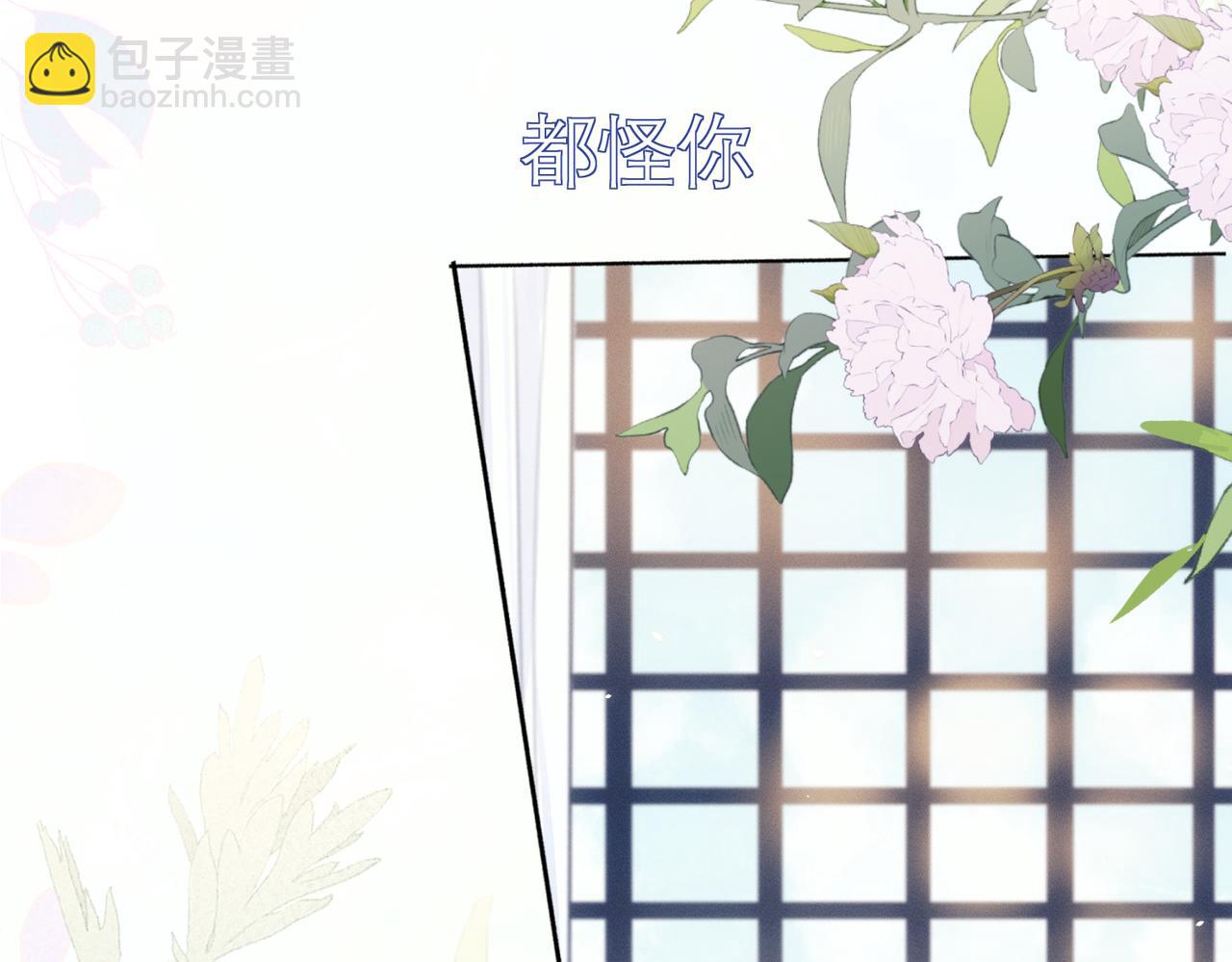 第9话 社死现场12