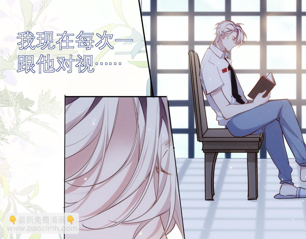 第9话 社死现场13