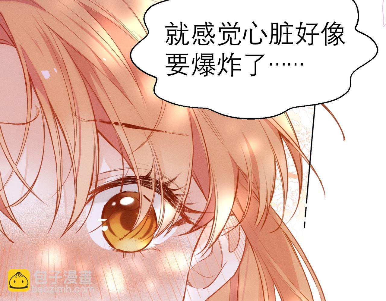 第9话 社死现场19