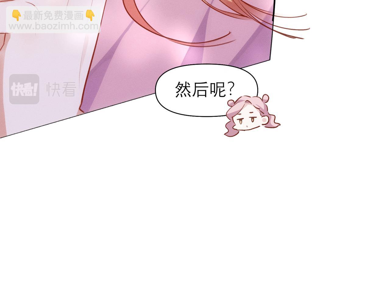 第9话 社死现场21