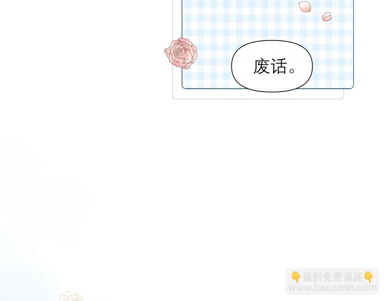 第9话 社死现场26