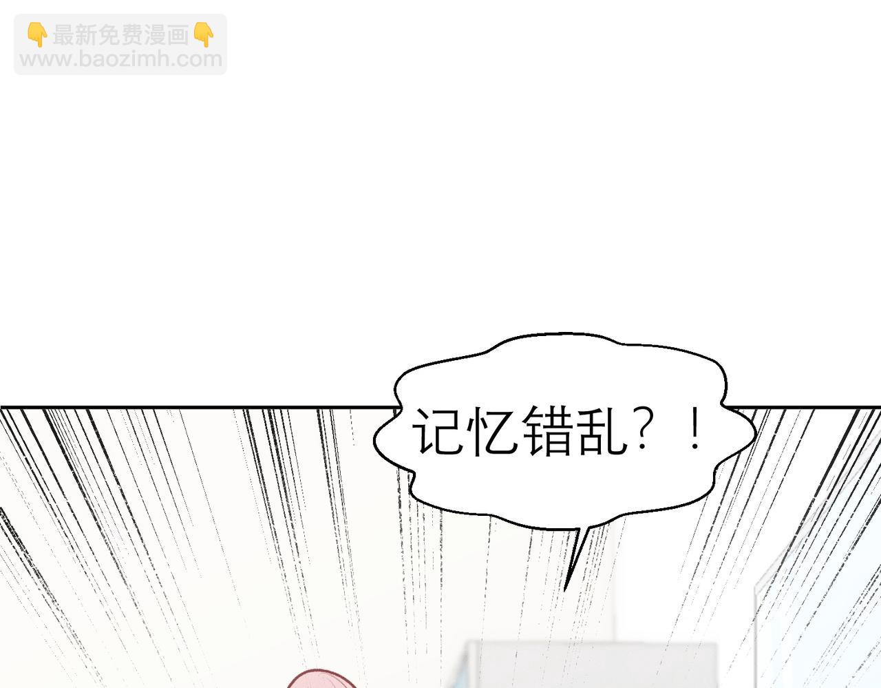 第9话 社死现场29