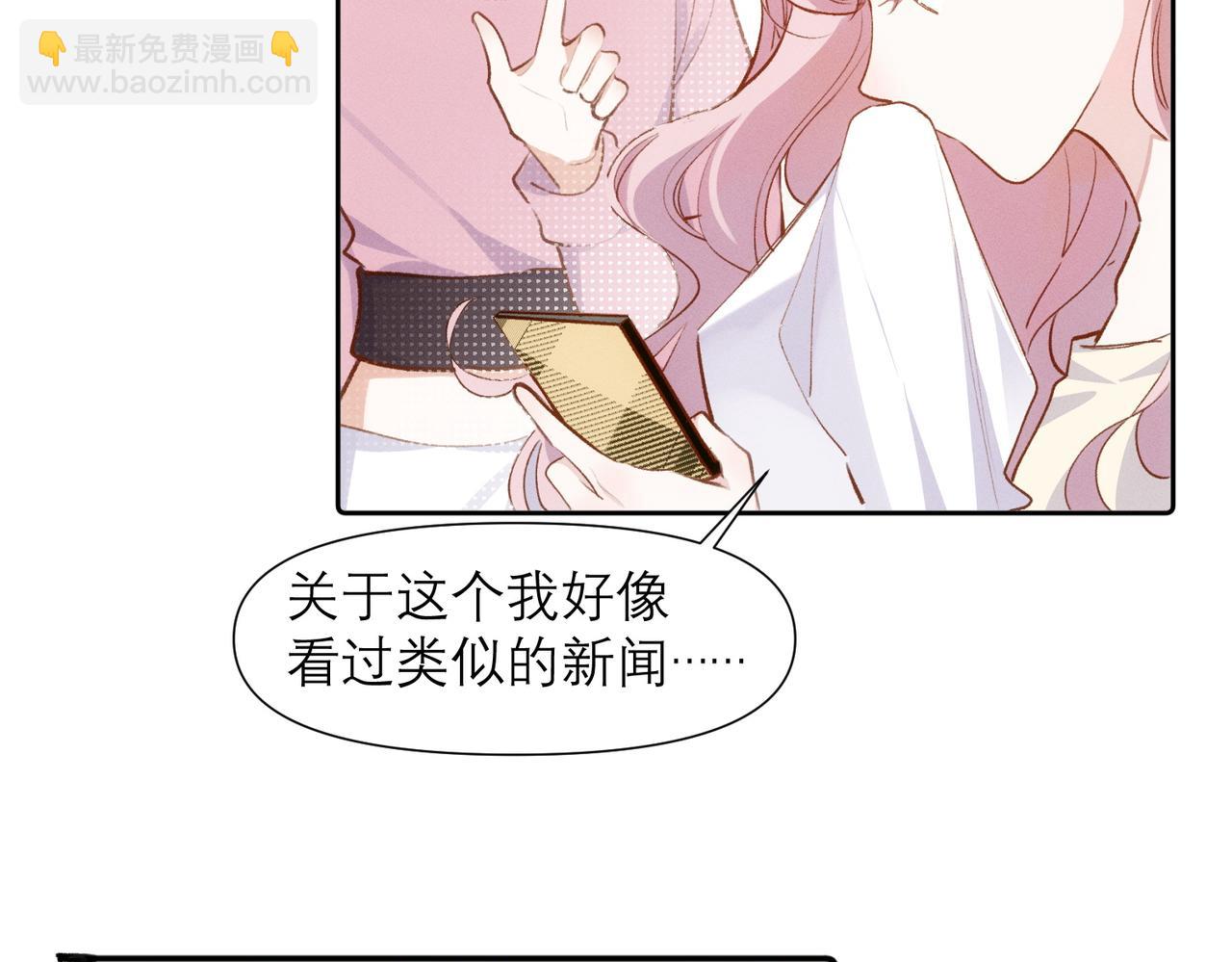 第9话 社死现场34