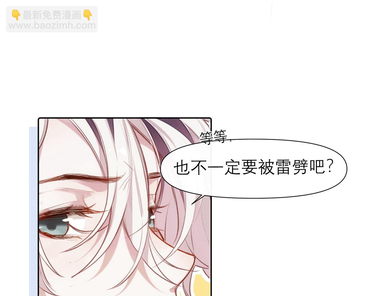 第9话 社死现场42