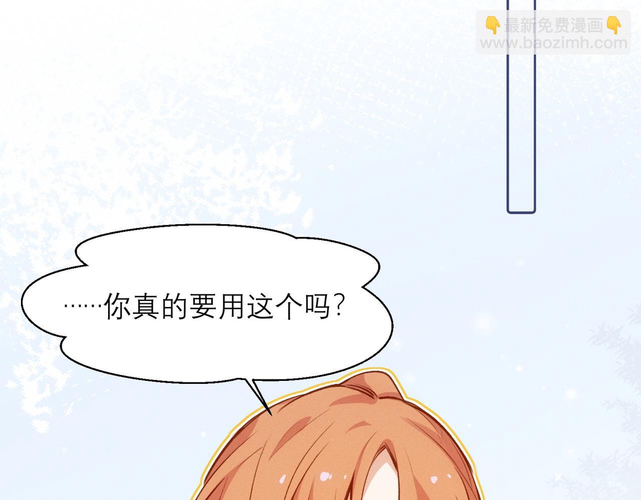 第9话 社死现场45