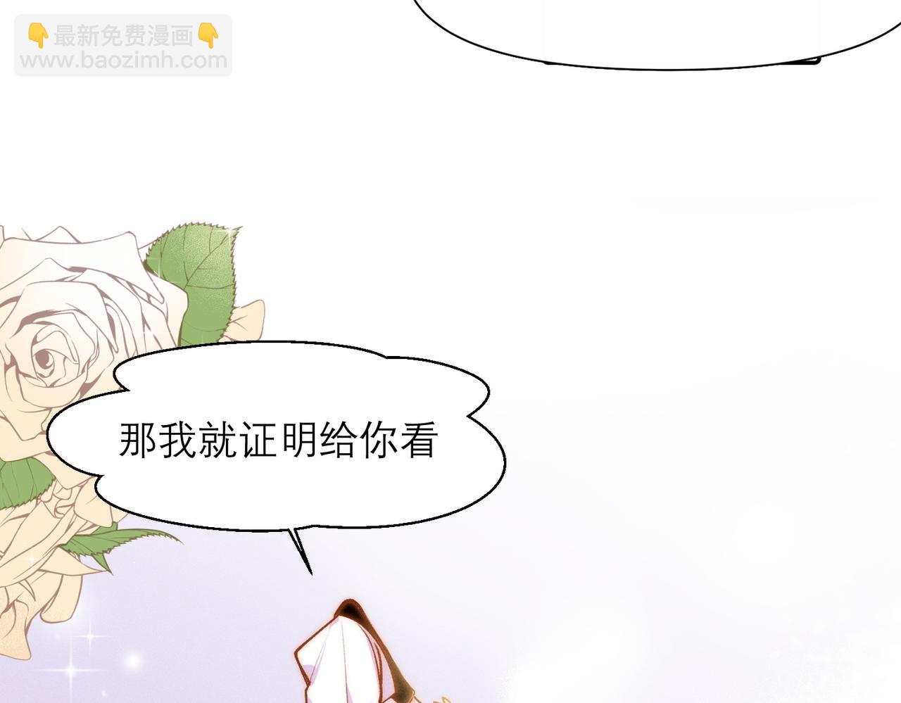 第9话 社死现场54