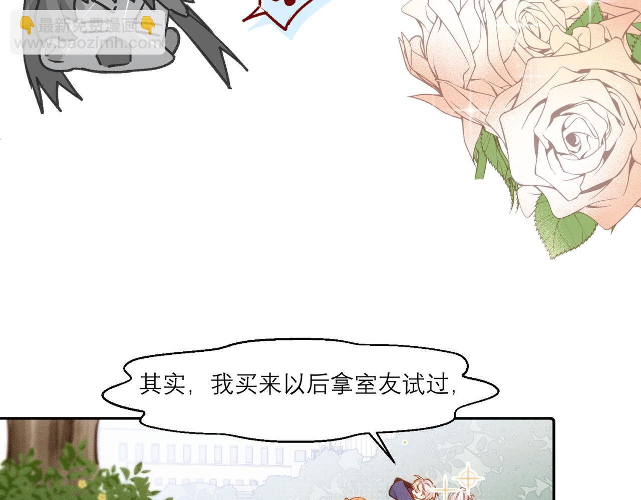 第9话 社死现场59