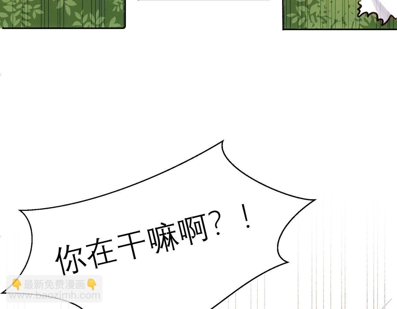第9话 社死现场73