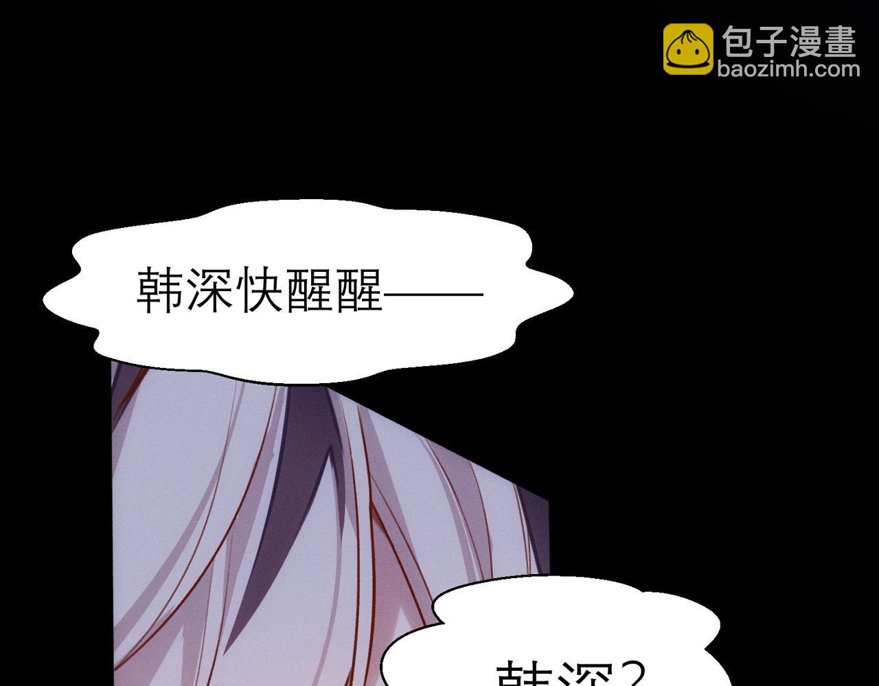 第9话 社死现场78