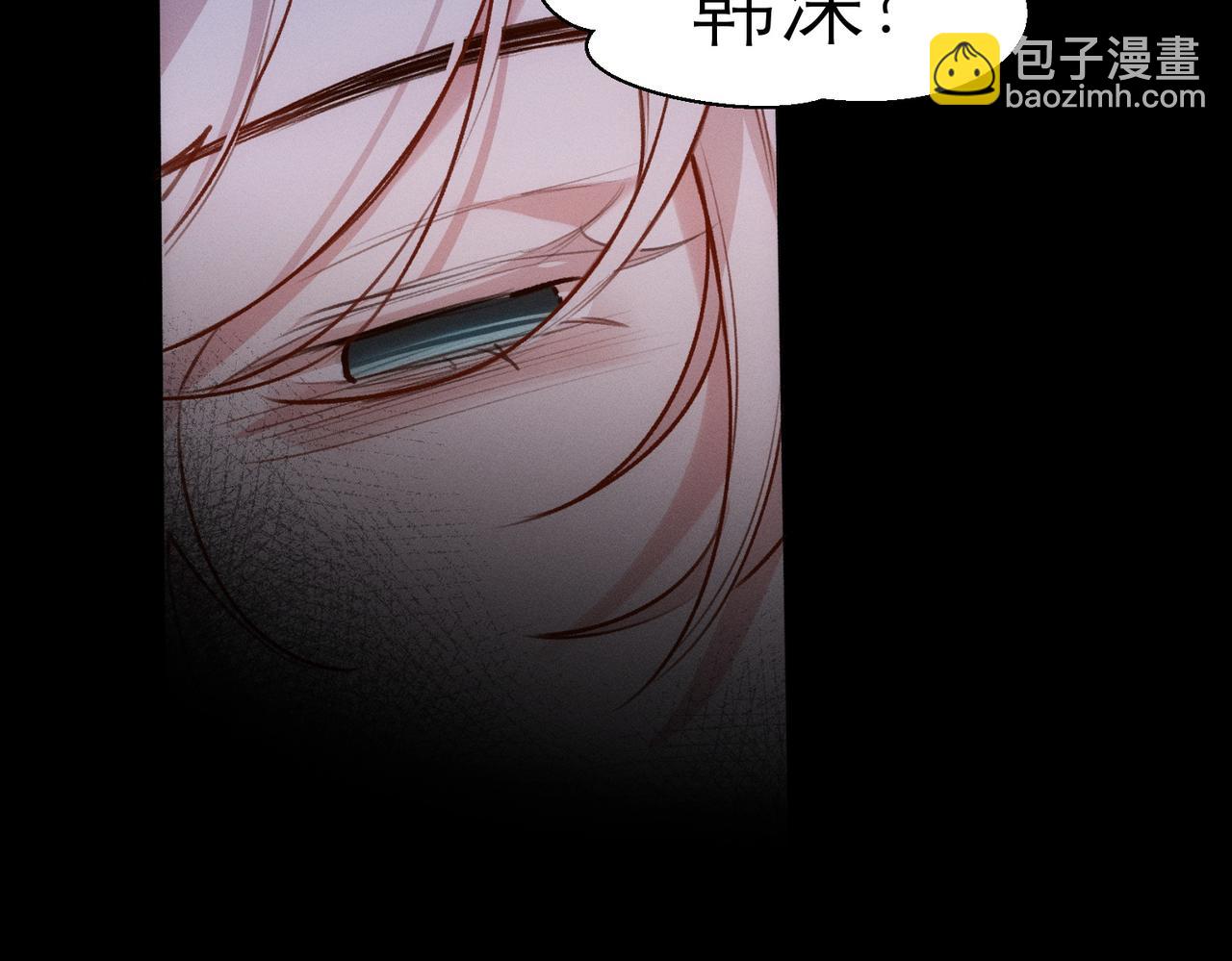 第9话 社死现场79