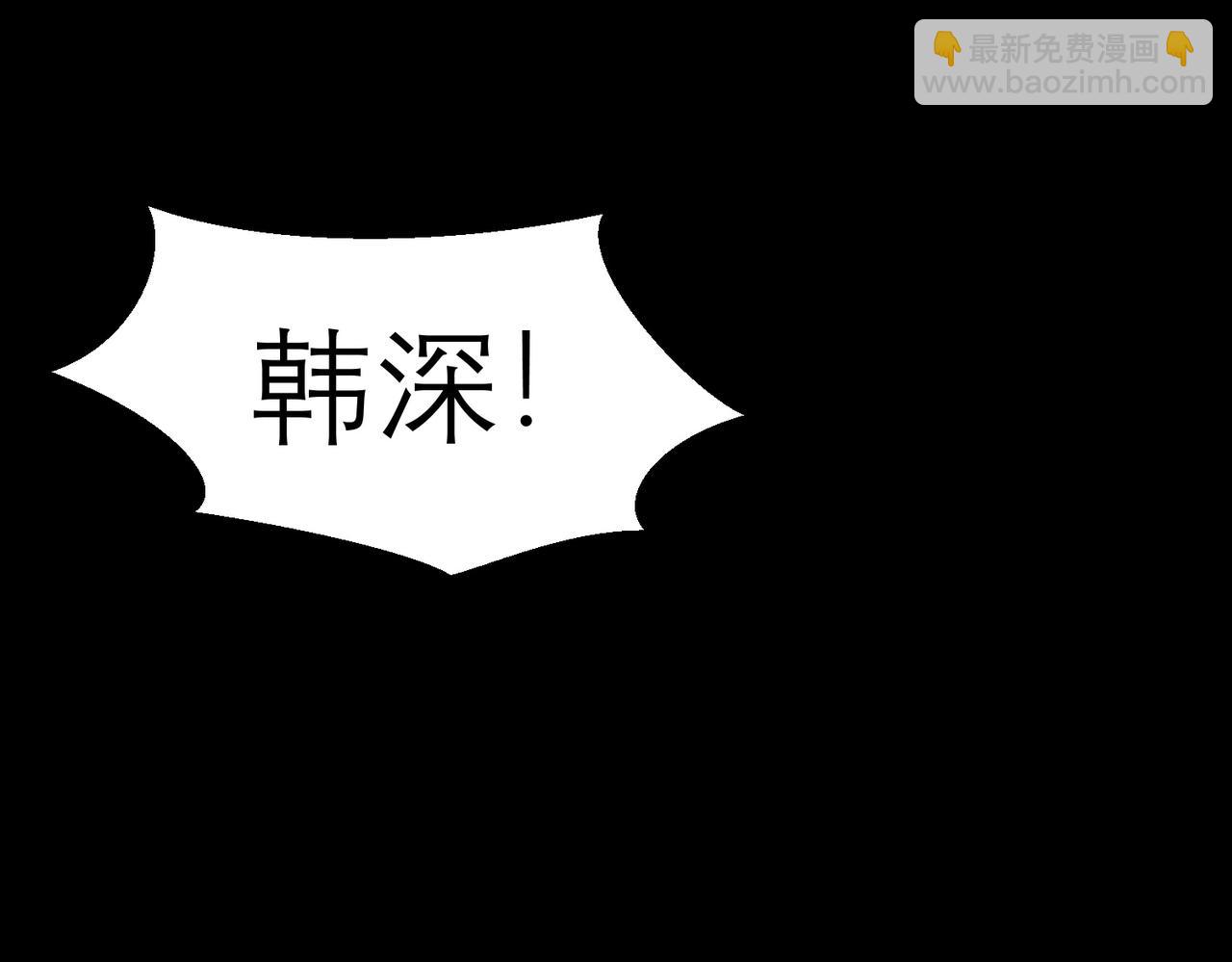 第9话 社死现场80