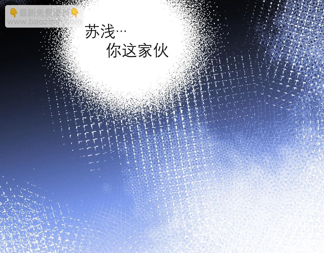 第9话 社死现场84