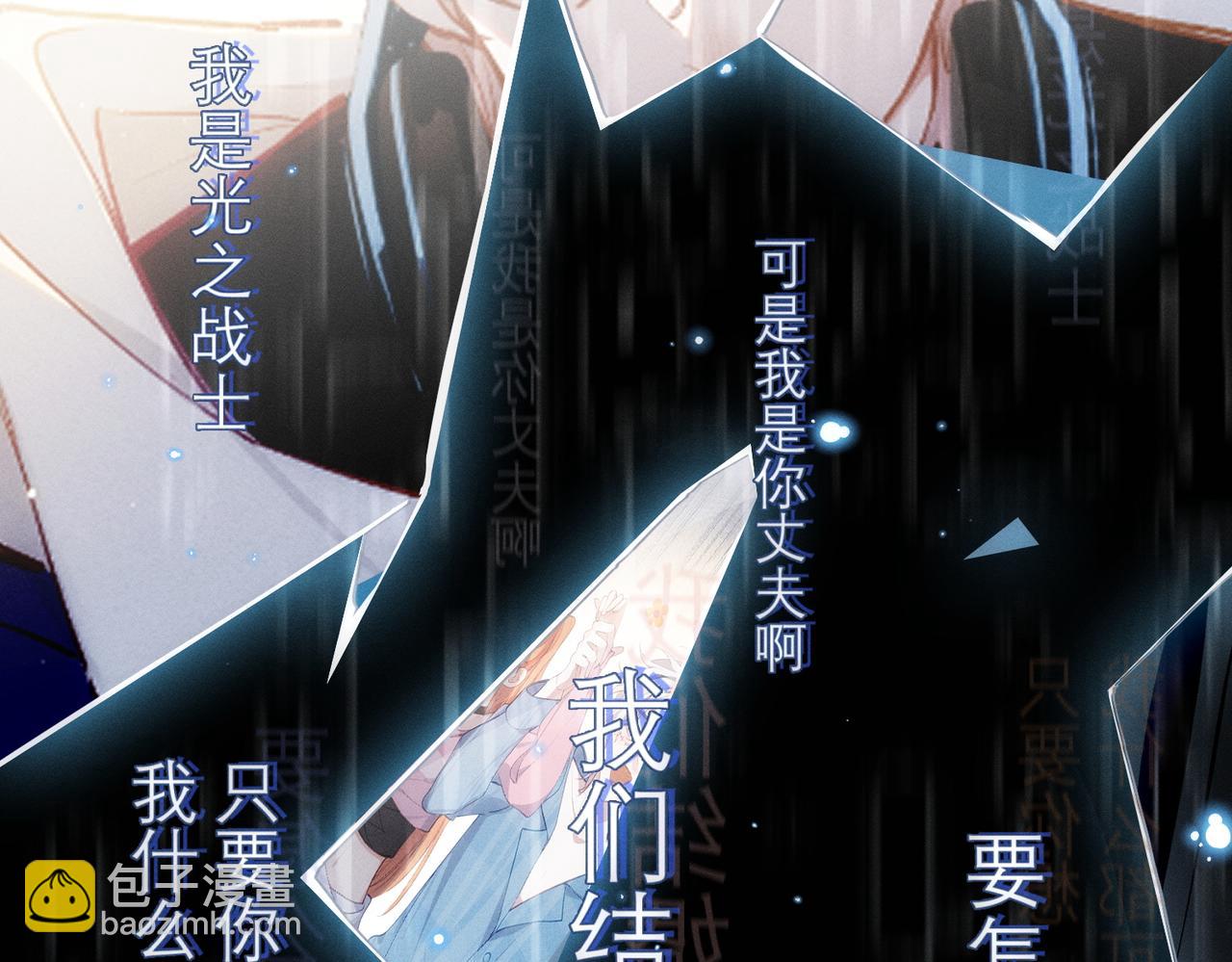 第9话 社死现场98