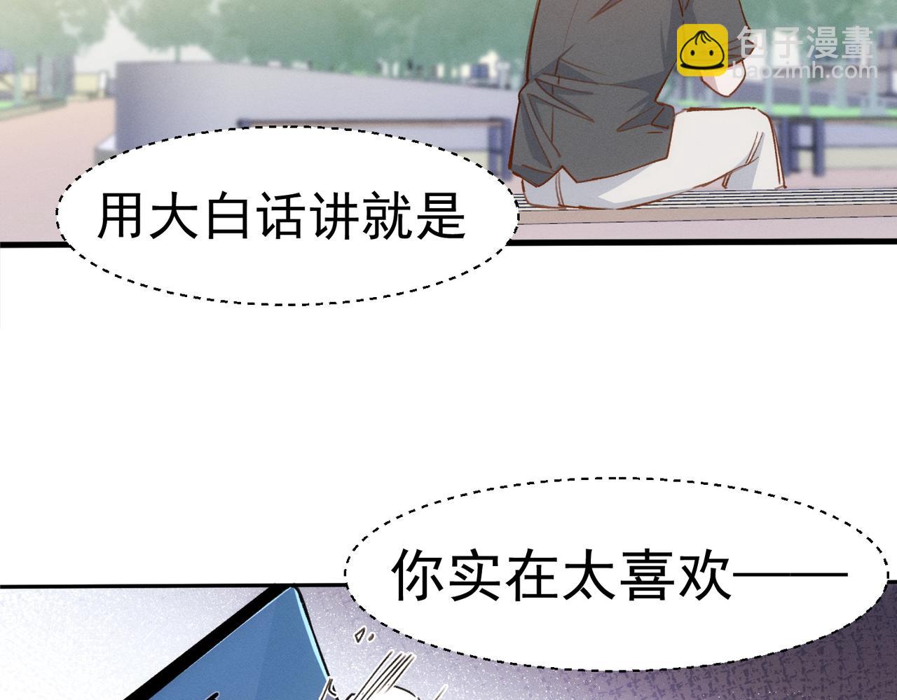 第12话 谈恋爱是两个宿舍的事10