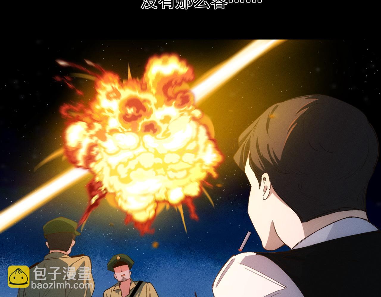 第12话 谈恋爱是两个宿舍的事20