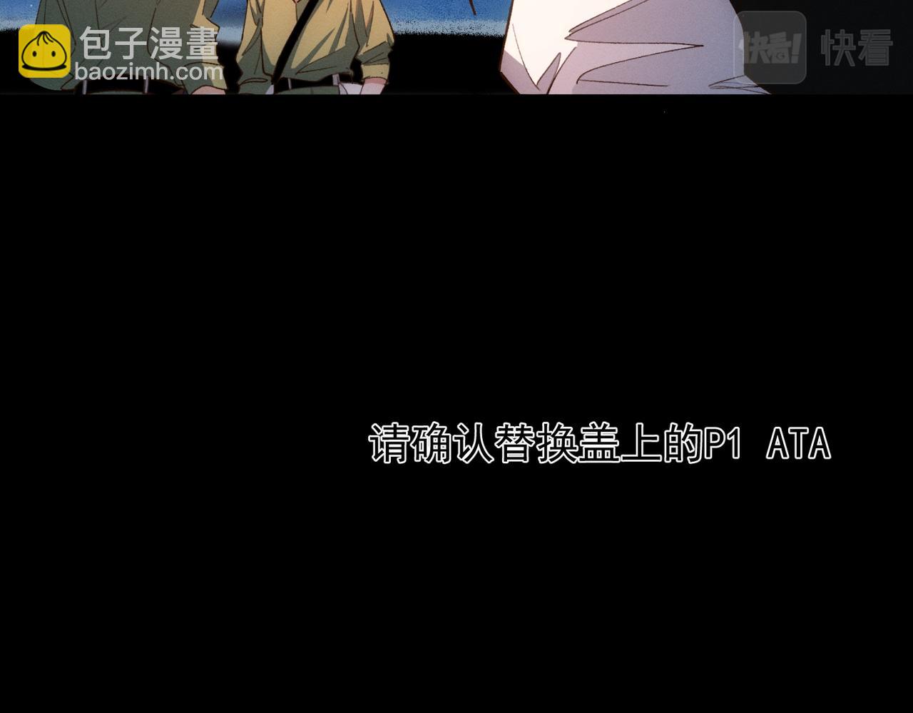第12话 谈恋爱是两个宿舍的事21