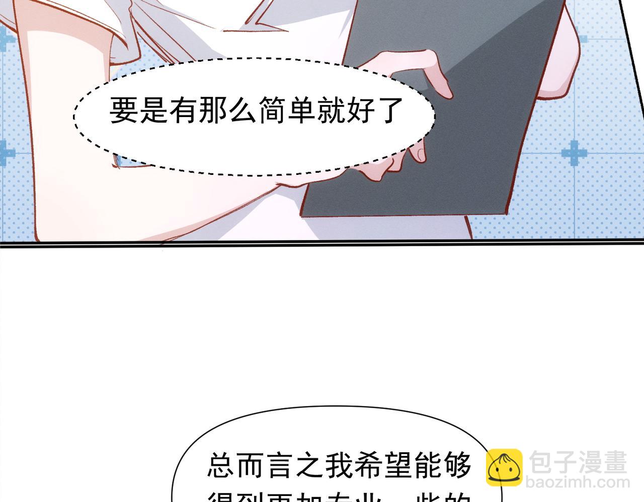 第12话 谈恋爱是两个宿舍的事3