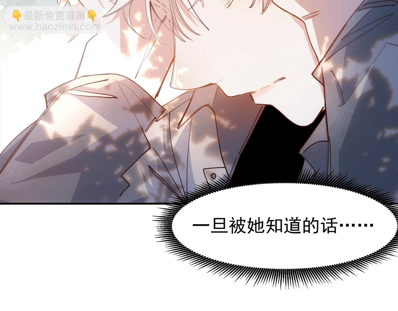 第12话 谈恋爱是两个宿舍的事32