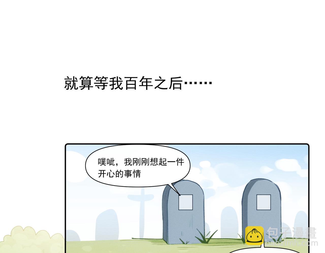 第12话 谈恋爱是两个宿舍的事36