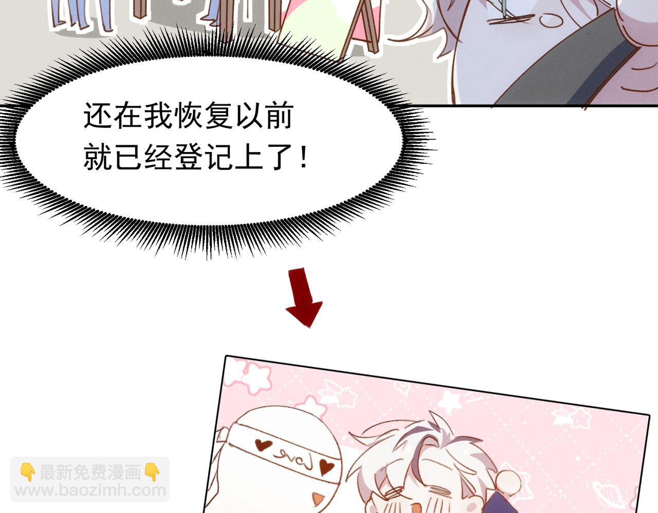 第12话 谈恋爱是两个宿舍的事40