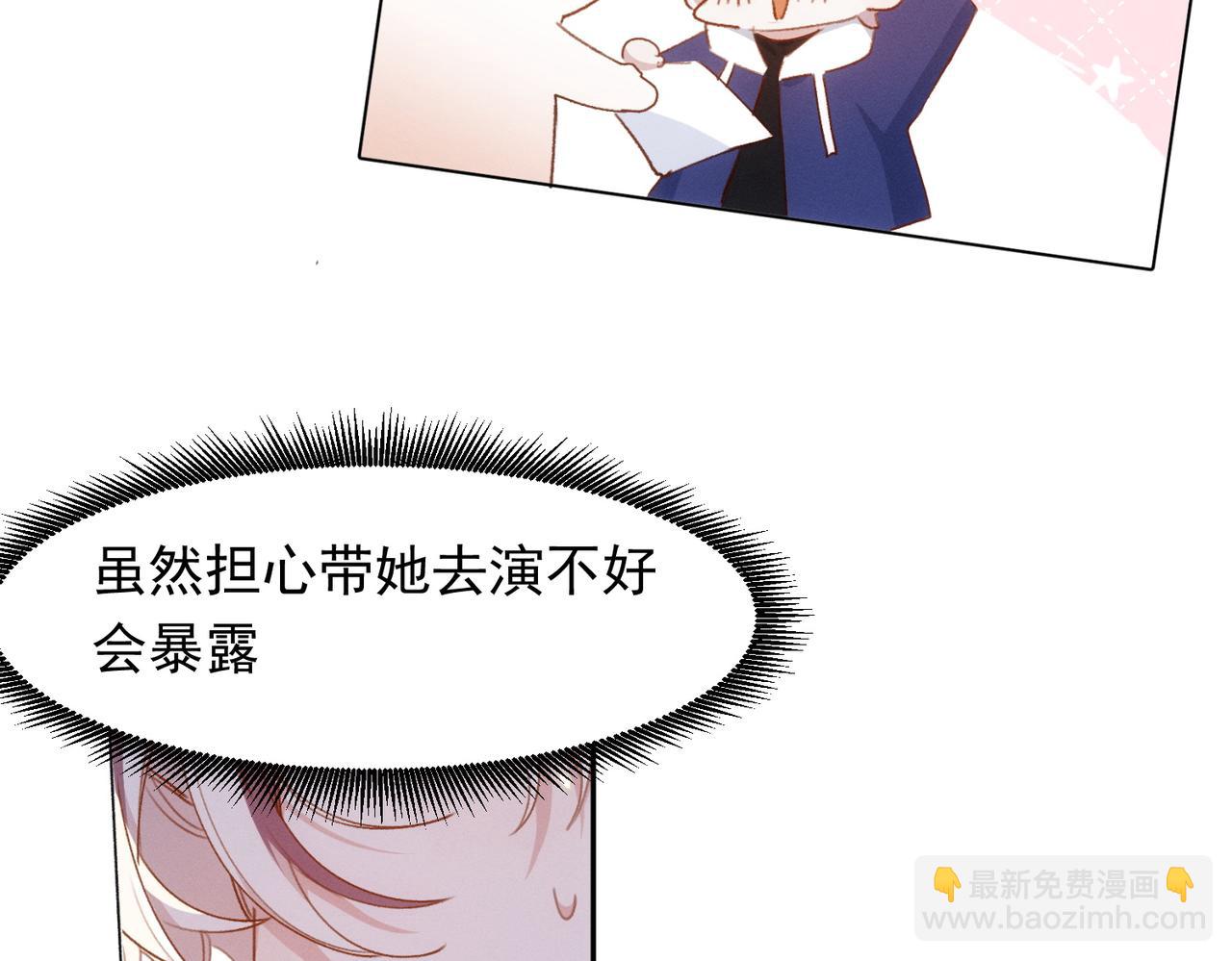 第12话 谈恋爱是两个宿舍的事41