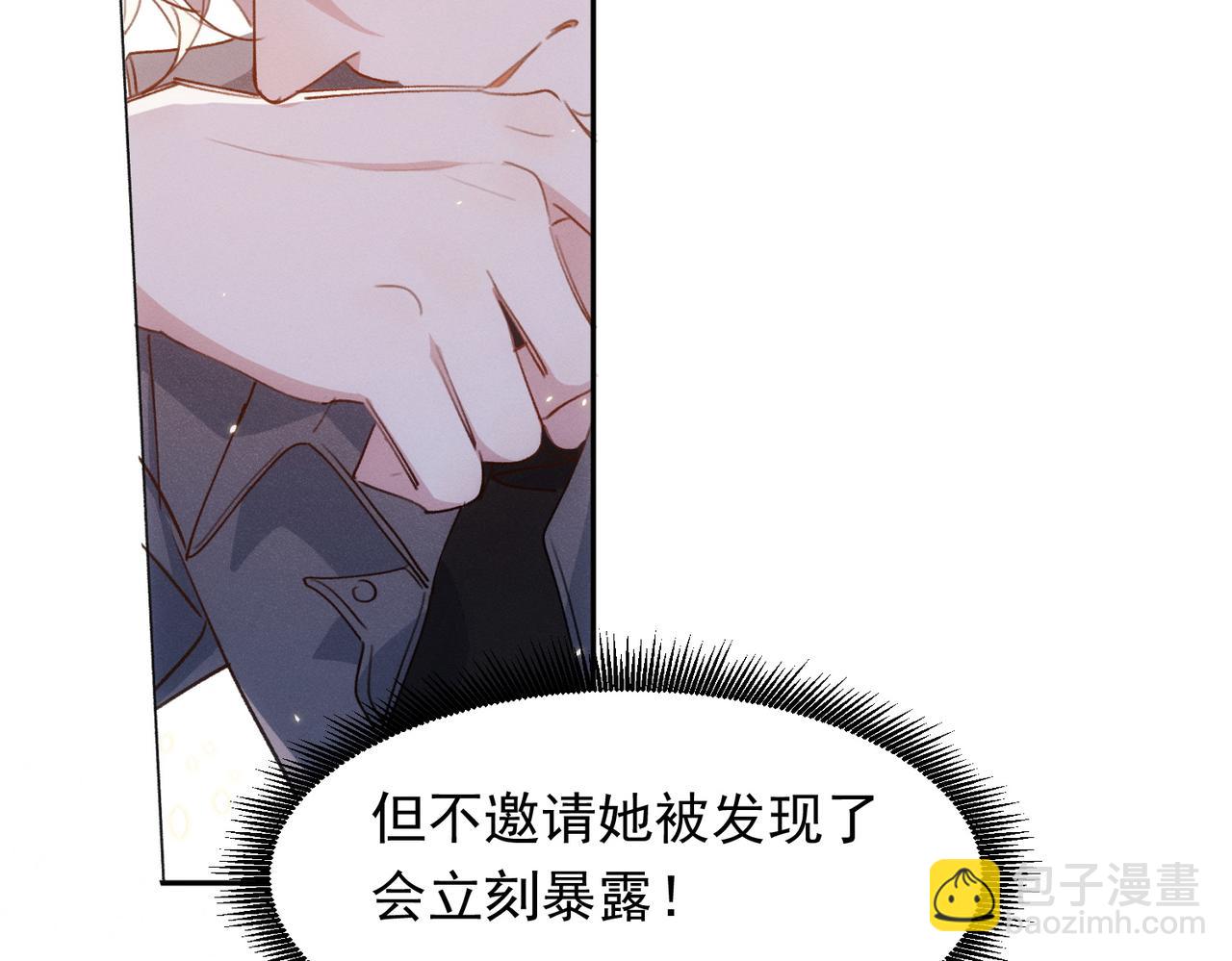 第12话 谈恋爱是两个宿舍的事42