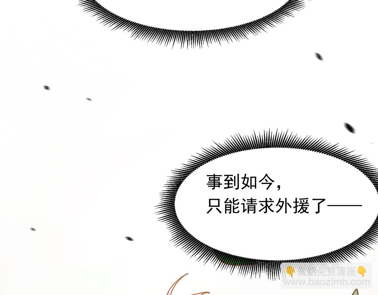 第12话 谈恋爱是两个宿舍的事43