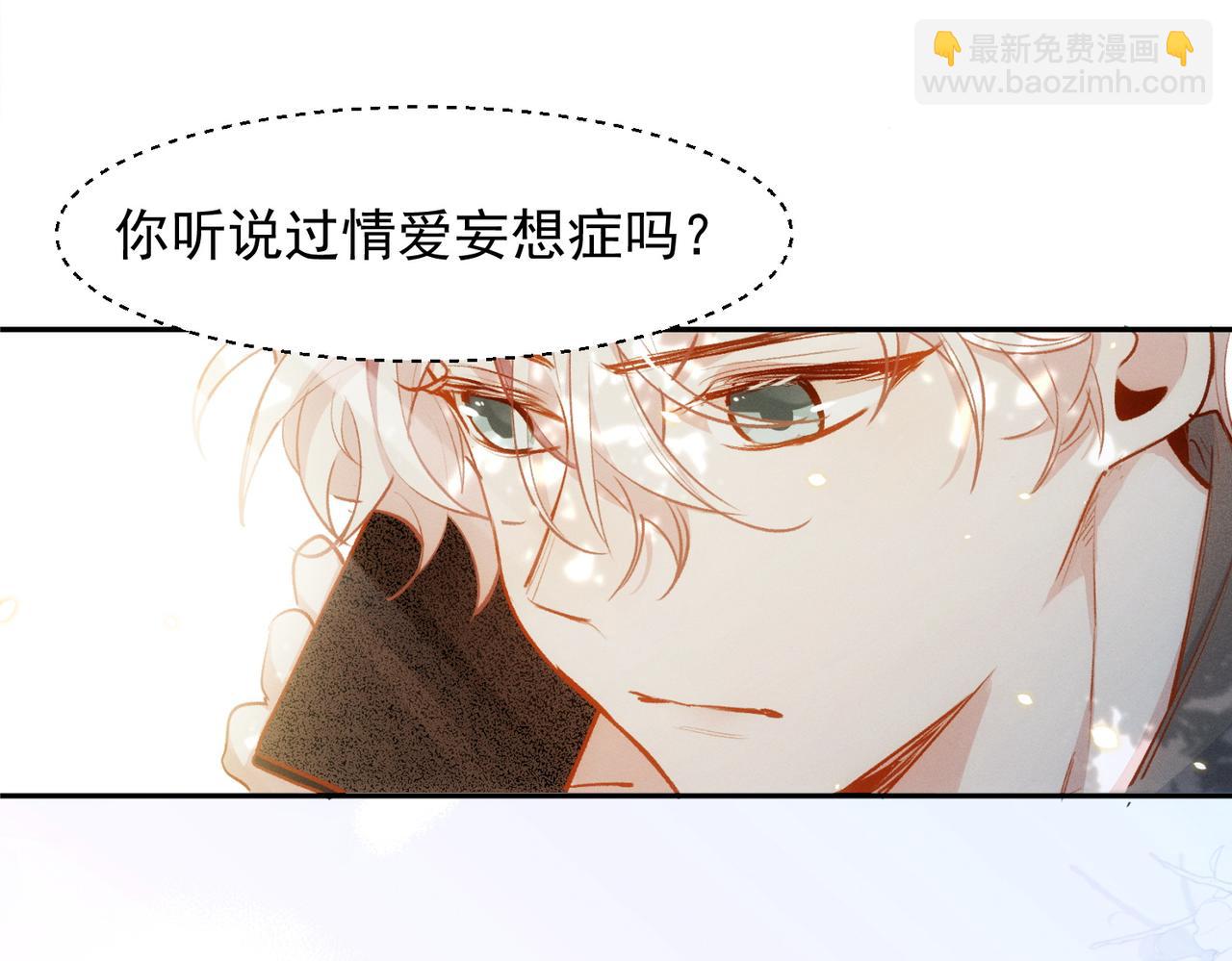 第12话 谈恋爱是两个宿舍的事5