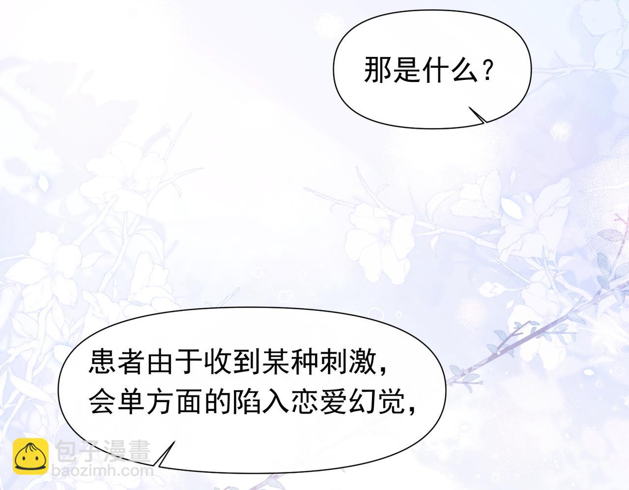 第12话 谈恋爱是两个宿舍的事6
