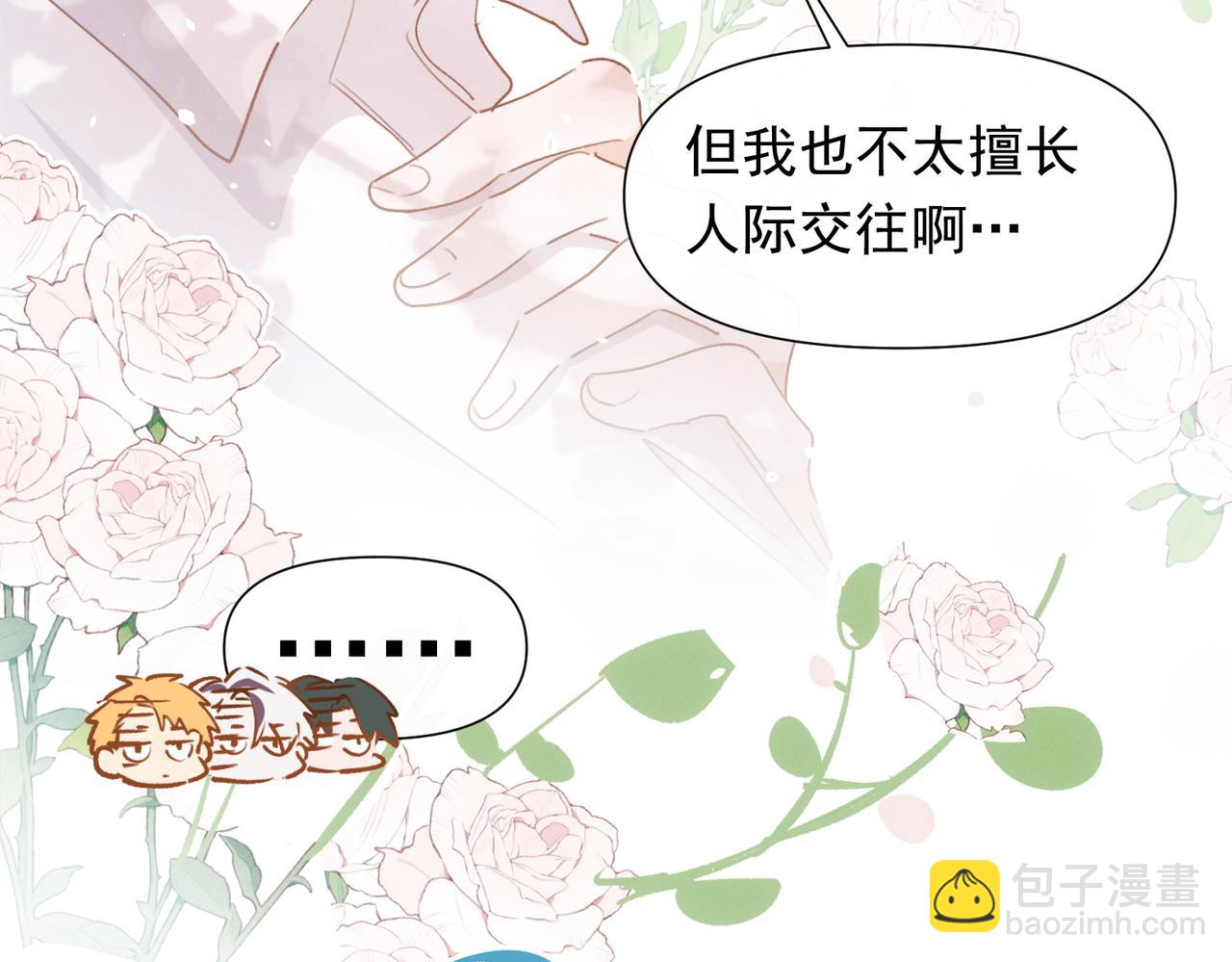 第12话 谈恋爱是两个宿舍的事61