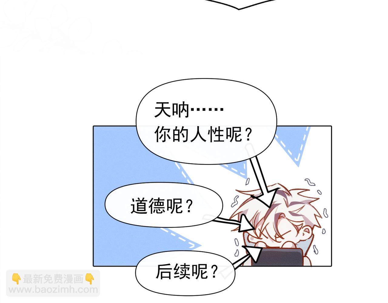 第12话 谈恋爱是两个宿舍的事67