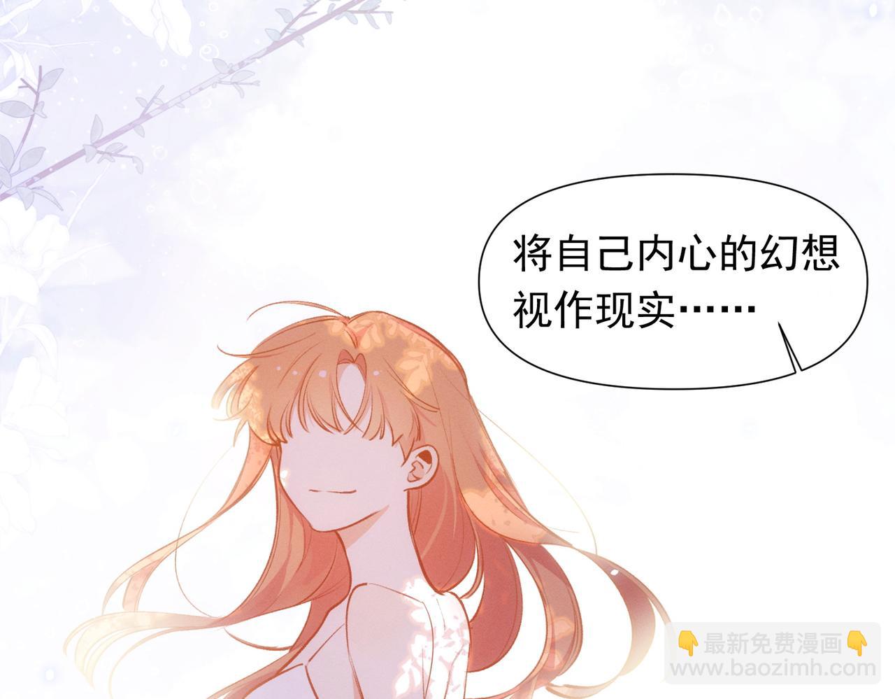 第12话 谈恋爱是两个宿舍的事7