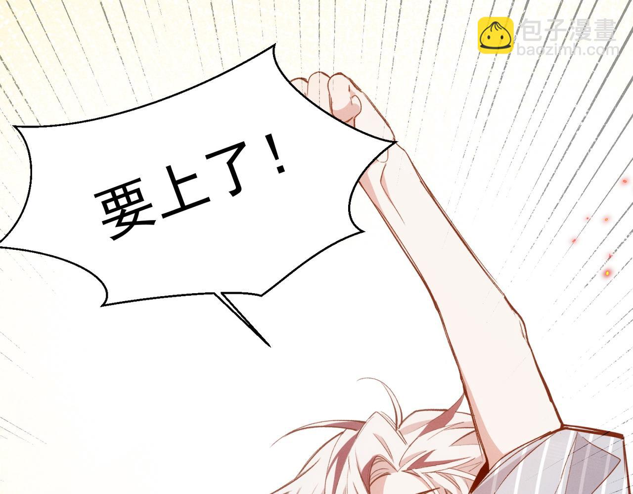 第12话 谈恋爱是两个宿舍的事76