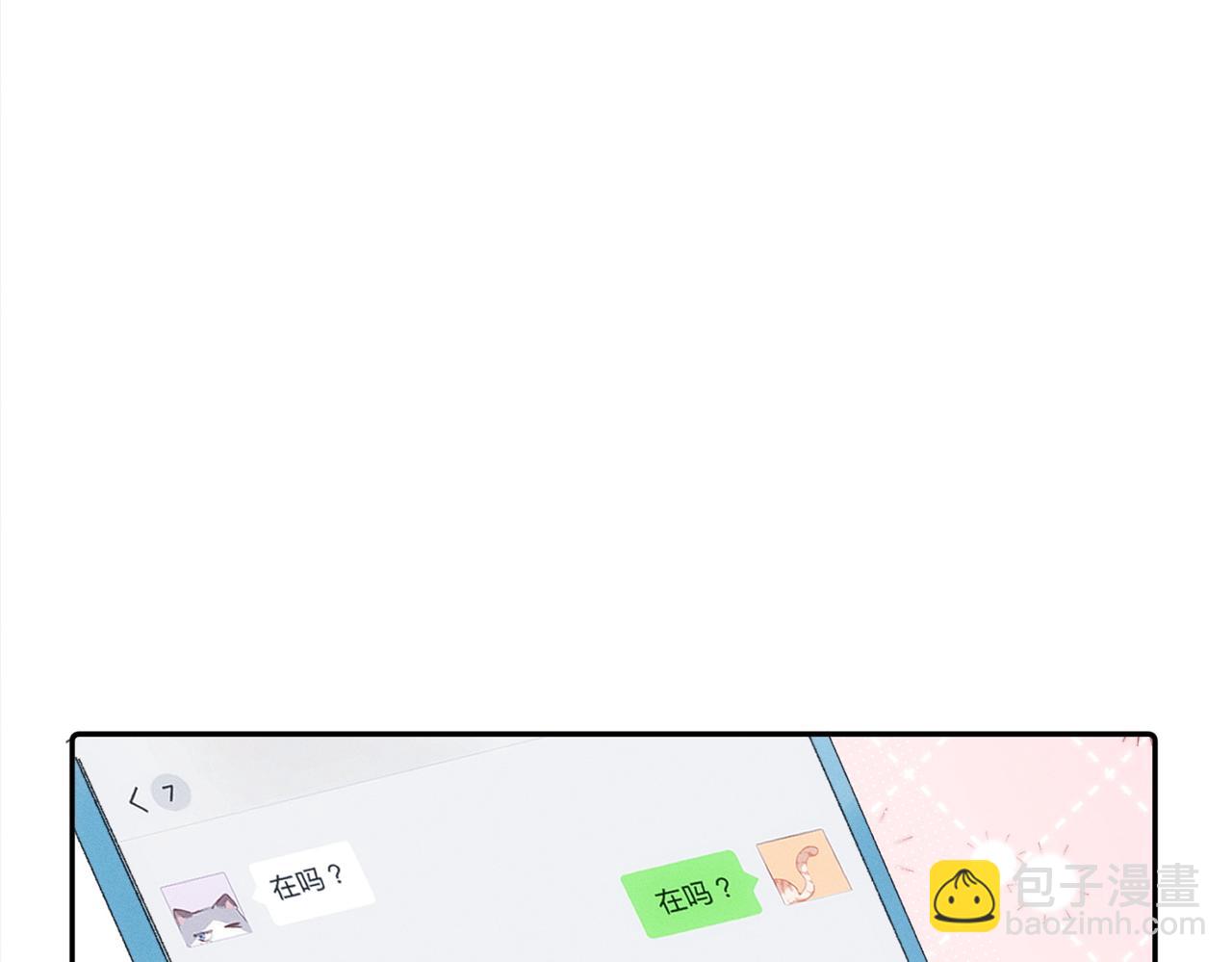 第12话 谈恋爱是两个宿舍的事87
