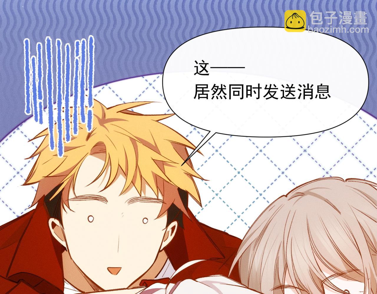 第12话 谈恋爱是两个宿舍的事89