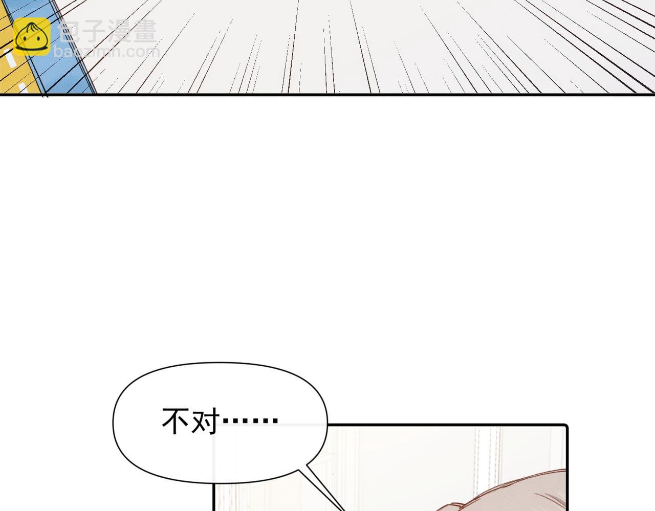 第12话 谈恋爱是两个宿舍的事94