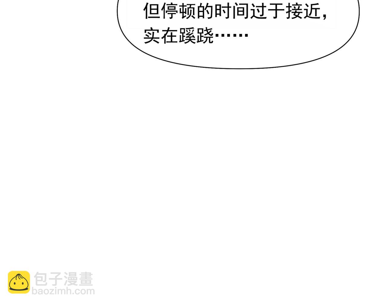 第12话 谈恋爱是两个宿舍的事96