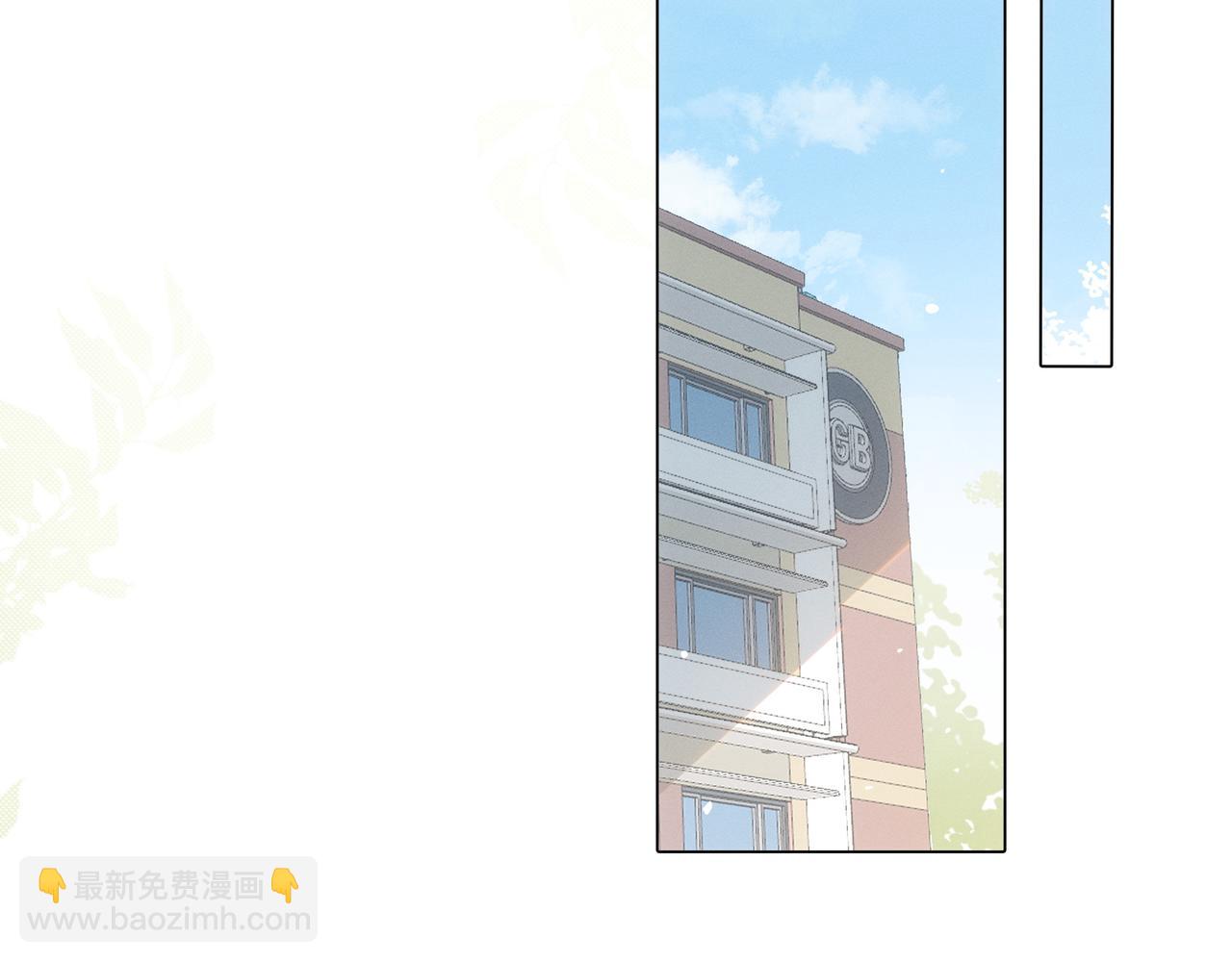 第14话 社死现场1