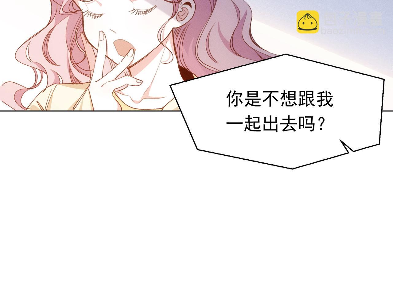 第14话 社死现场12