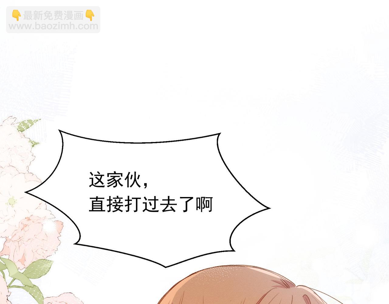 第14话 社死现场14