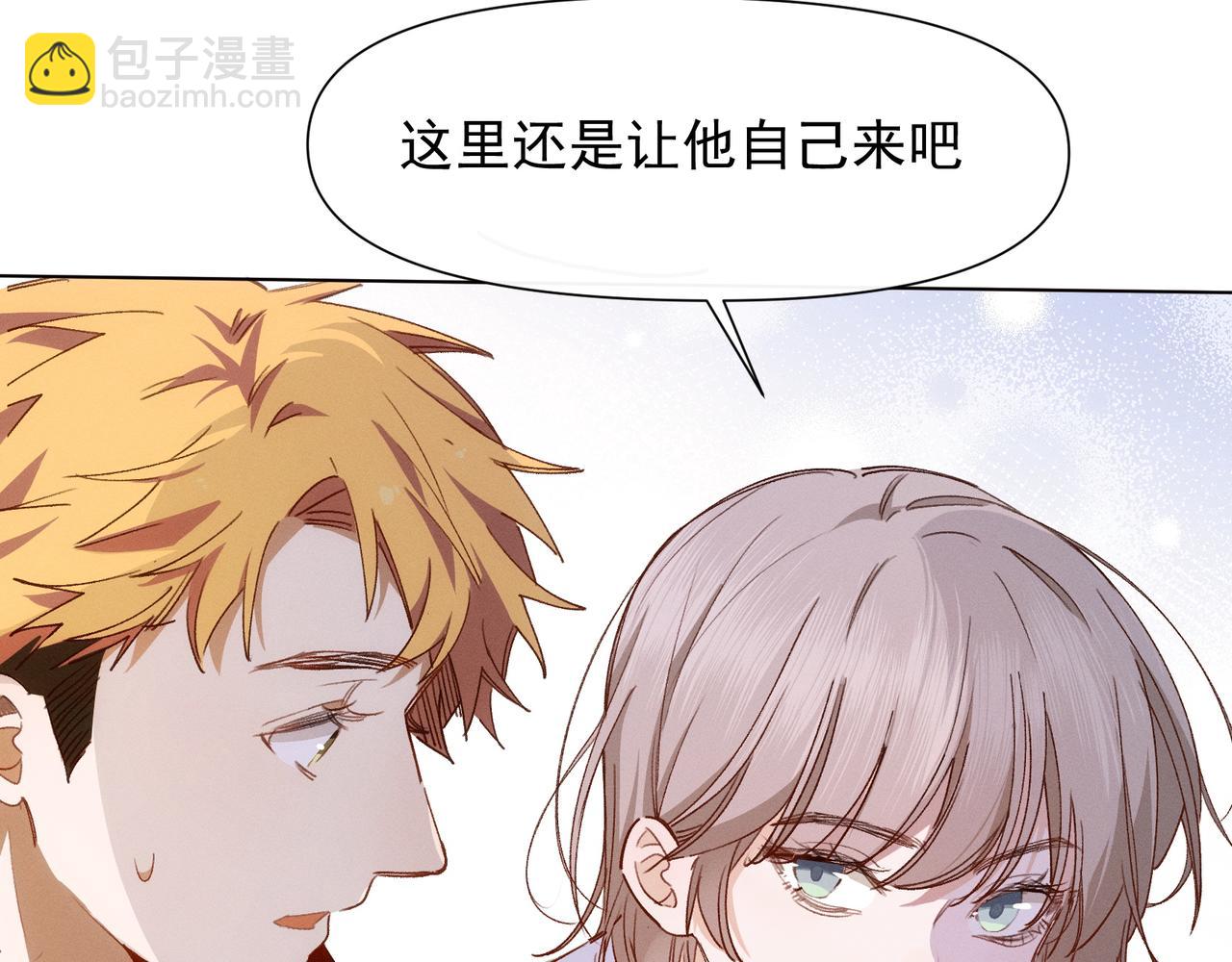 第14话 社死现场21