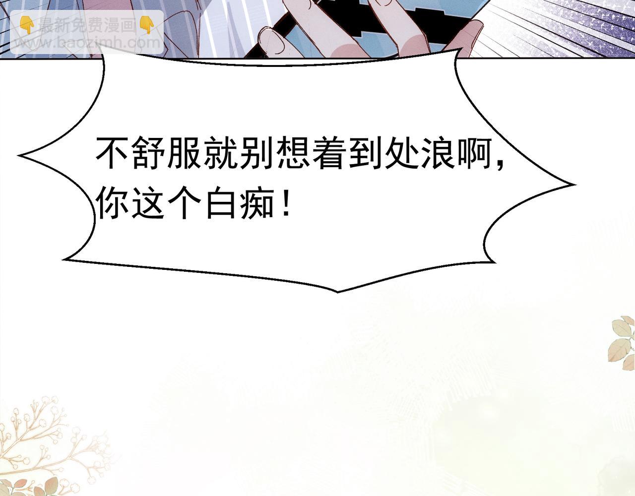 第14话 社死现场27