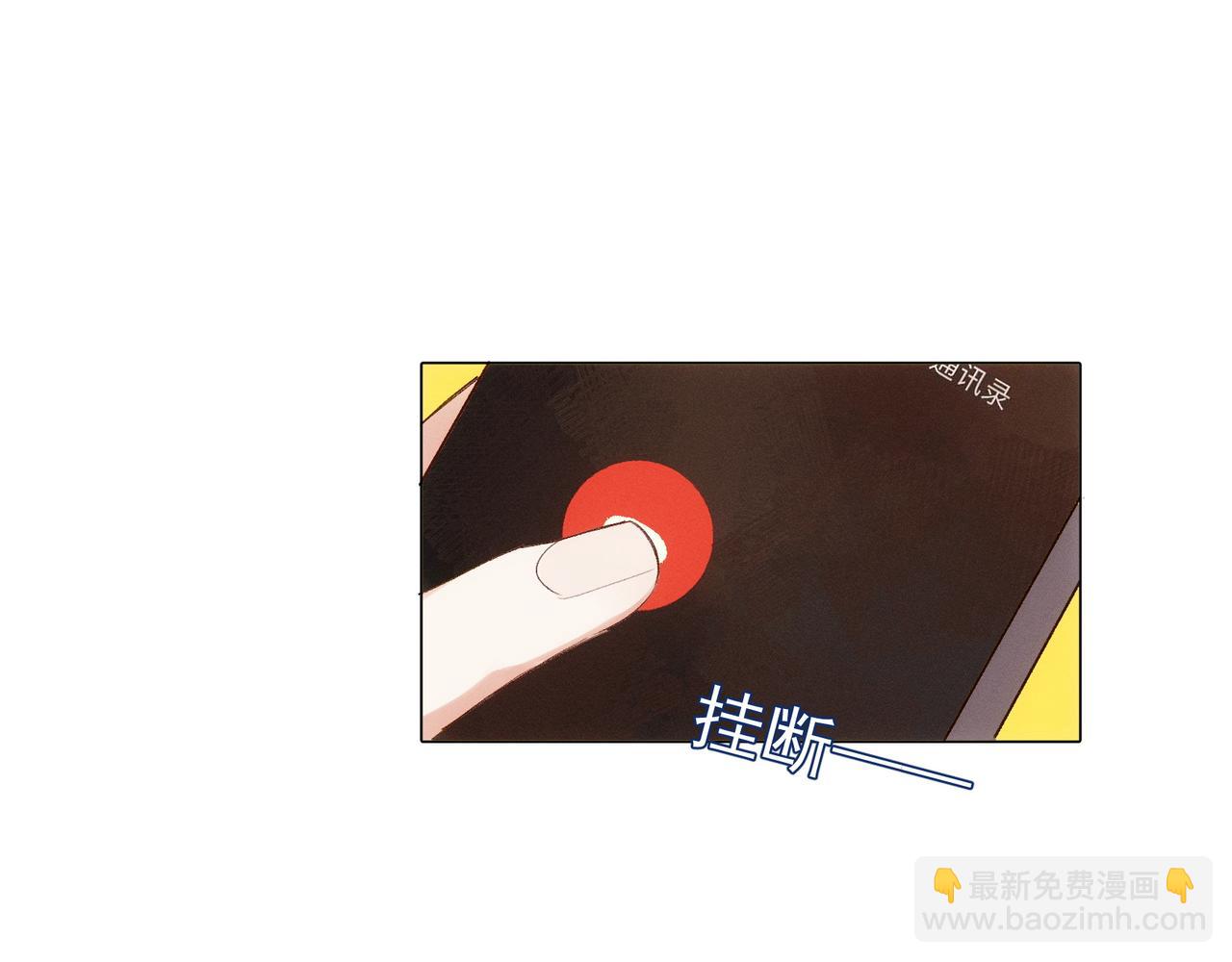 第14话 社死现场38