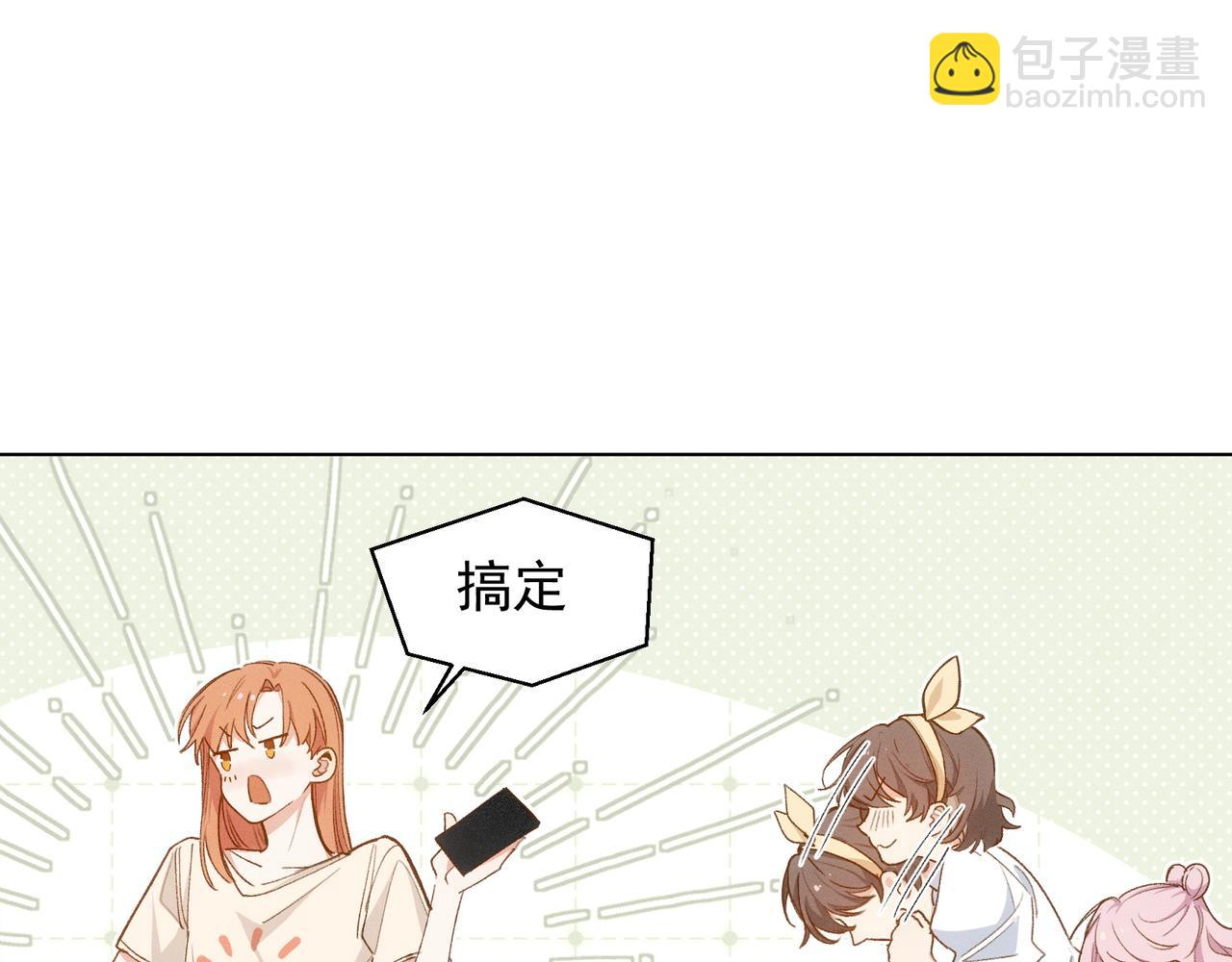 第14话 社死现场39