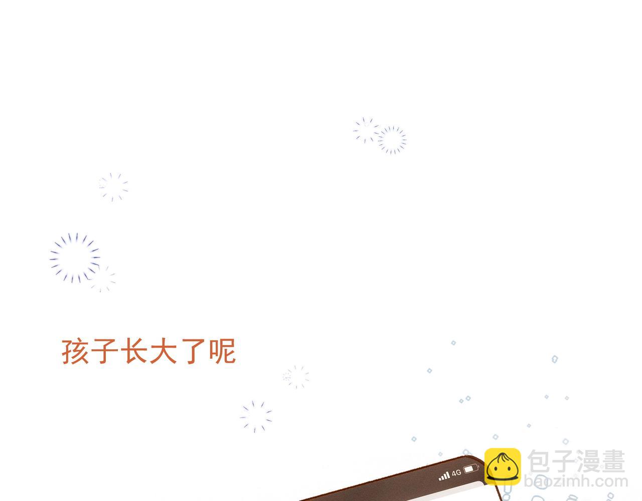 第14话 社死现场42